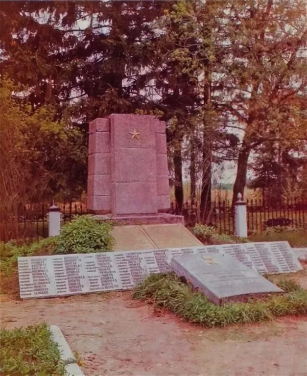 Похоронен в братской могиле. Братская могила Литовская ССР. Приекуле Латвия Братская могила. Братская могила в Брувери Латвия. Братские могилы СССР.