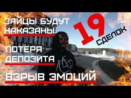Потеря взрыва
