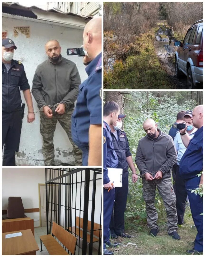 Магомедова осудили