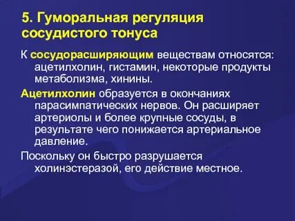 К особым субстанциям относятся