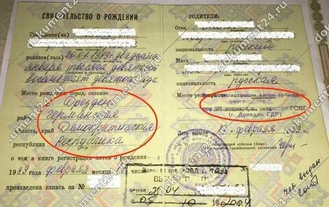 Как правильно указать серию свидетельства