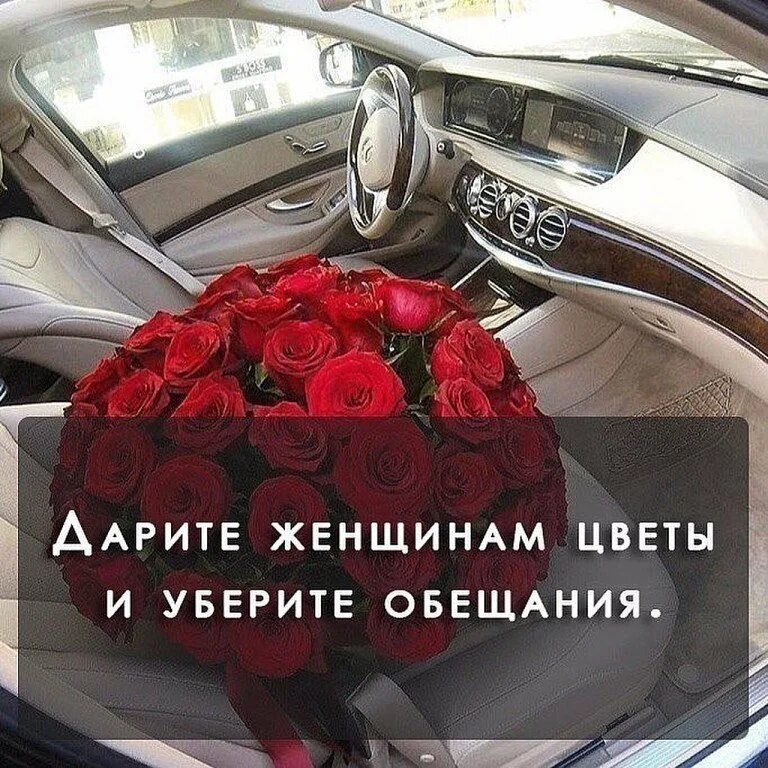 Подари что нибудь
