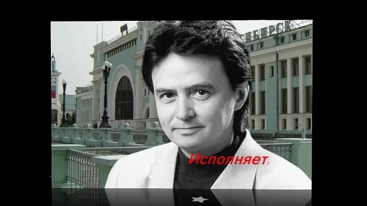 Энвир 90 лет новосибирску. Буланова 1998. Песня 90 финал. Eurohit96 cd. Слушать песни 90 лет новосибирску.