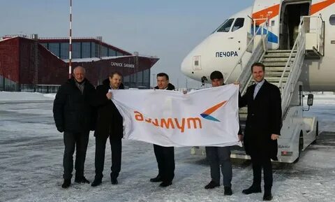 Азимут авиакомпания горячая