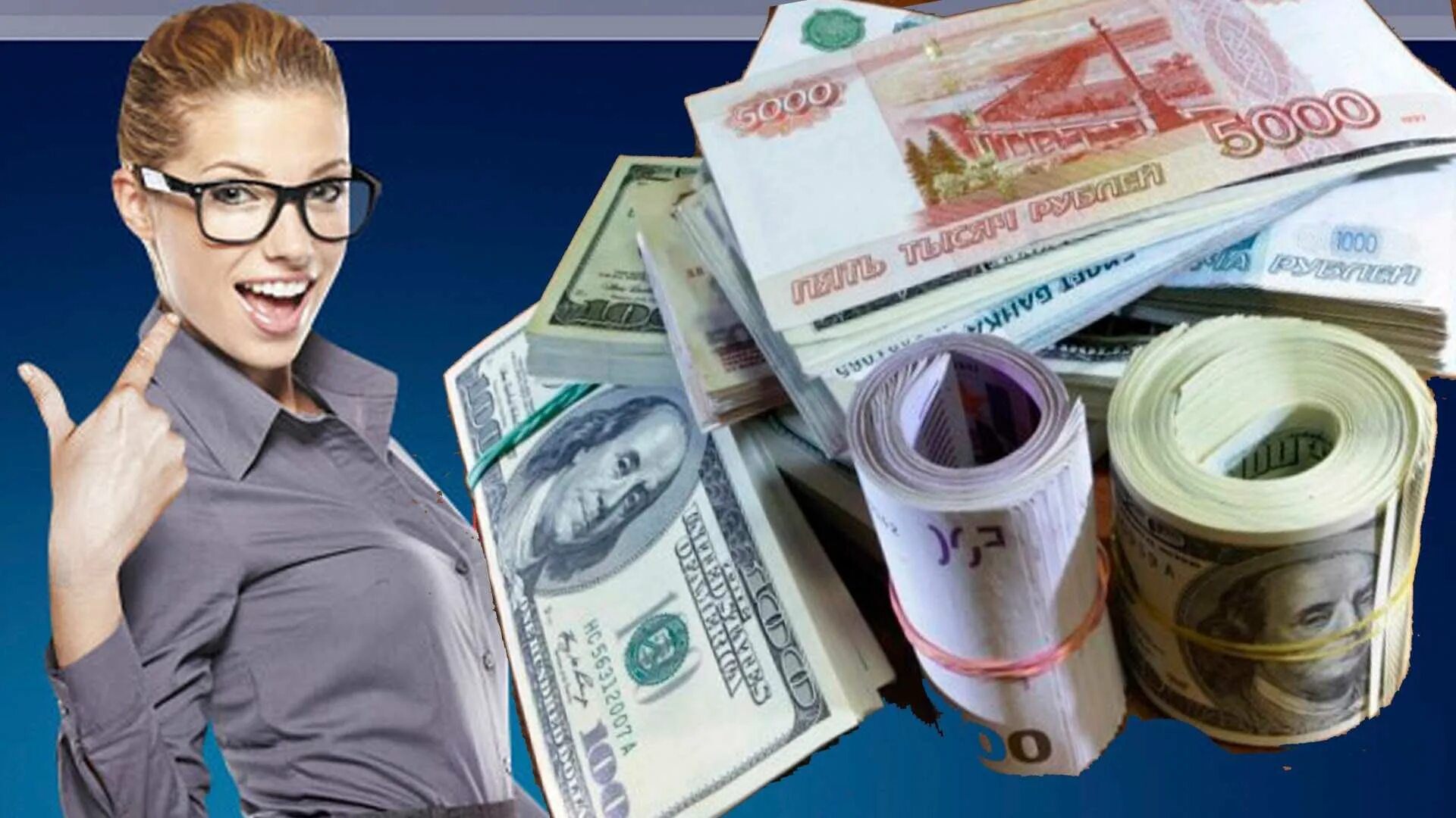Как зарабатывает мир
