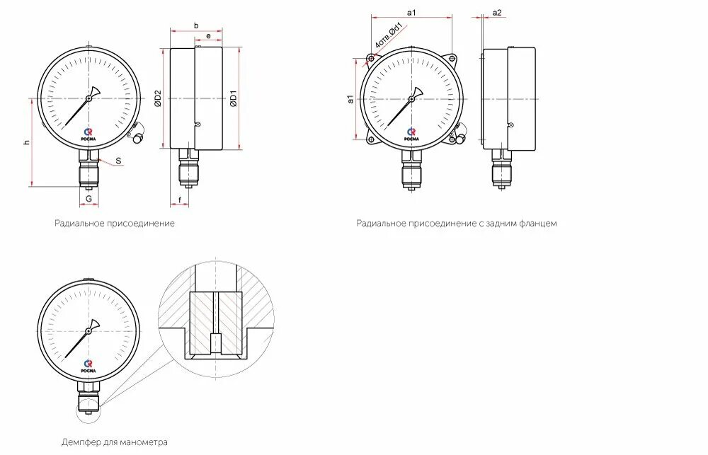 Дм2010ф манометр электроконтактный схема. Экм-1у манометр. Электроконтактные манометры электрическая схема включения. Манометр типы присоединения. Манометр типы присоединения.