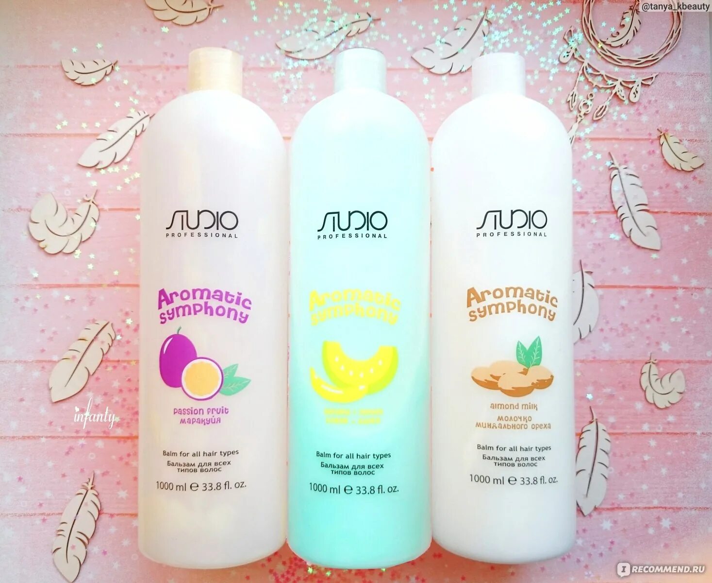 Студио ароматик шампунь. Шампунь капус манго маракуйя. Капус студио бальзам. Kapous professional бальзам для всех типов волос 1050мл. Studio professional шампунь aromatic symphony.