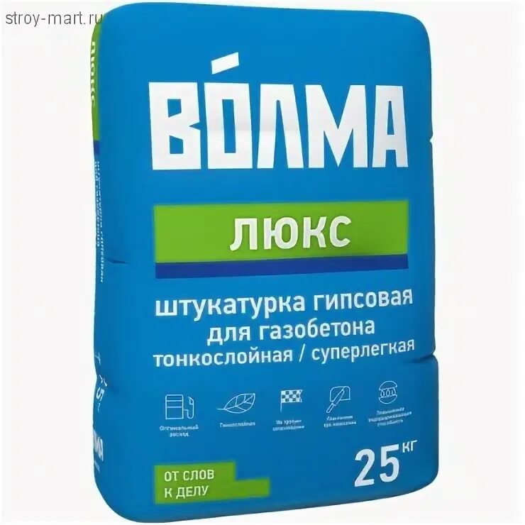 Штукатурка для газобетона купить. Волма гипсовая штукатурка. Волма Люкс для газобетона. Волма шов штукатурка. Волма шов штукатурка гипсовая.