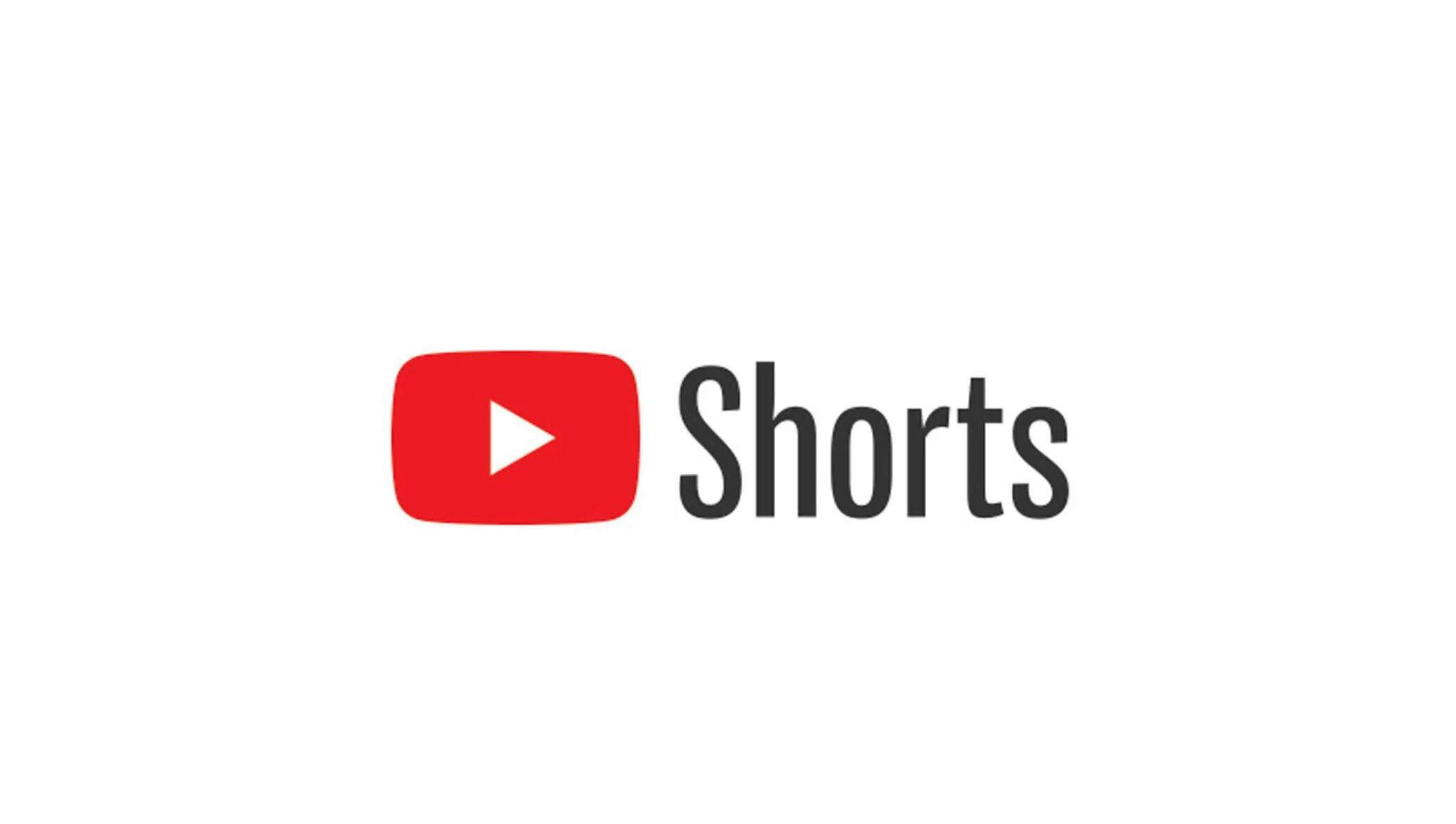 Youtube Studio. Ютуб студия. Ютубе. Логотип ютуб. Короткие ролики на ютуб