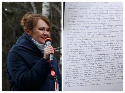 Лилия чанышева за что арестована
