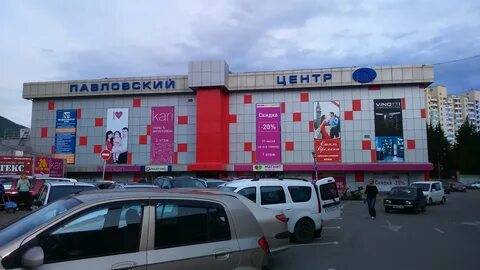 Фикс прайс лазаревское