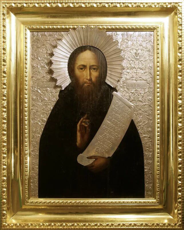 варлаам печерский первый игумен. киево печерский игумен. преподобного никона, игумена киево-печерского. киево печерский игумен. киево печерский игумен.