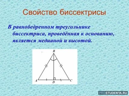 Построить равнобедренный треугольник по двум сторонам