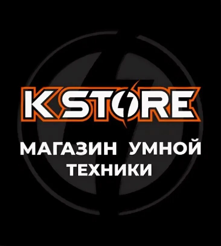 Магазин умная техника. Kstore.