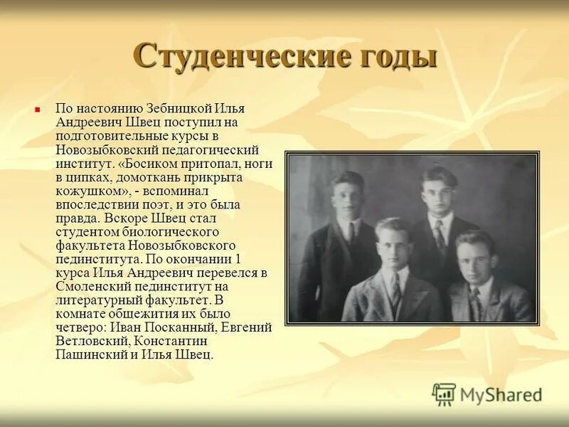 Образ гения в литературе. Символизм в русской поэзии серебряного века. 11 бутырских месяцев маяковский. Почему впоследствии поэт назвал одиннадцать бутырских месяцев. Образ гения в литературе.