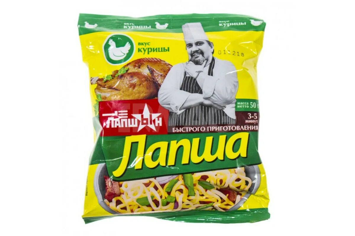 Лапша гр в. Лапша лапшын со вкусом курицы 50г.