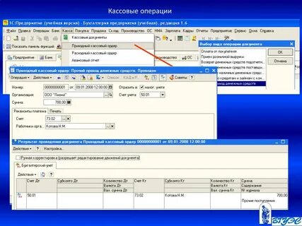 Сумма наличной операции