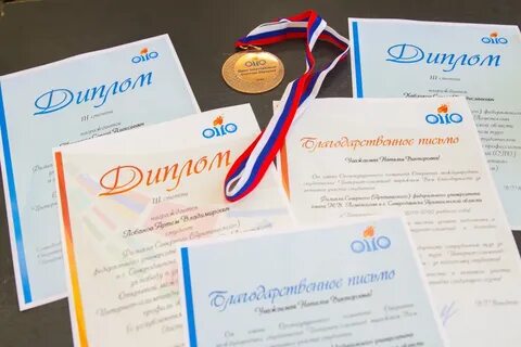 Международная студенческая интернет