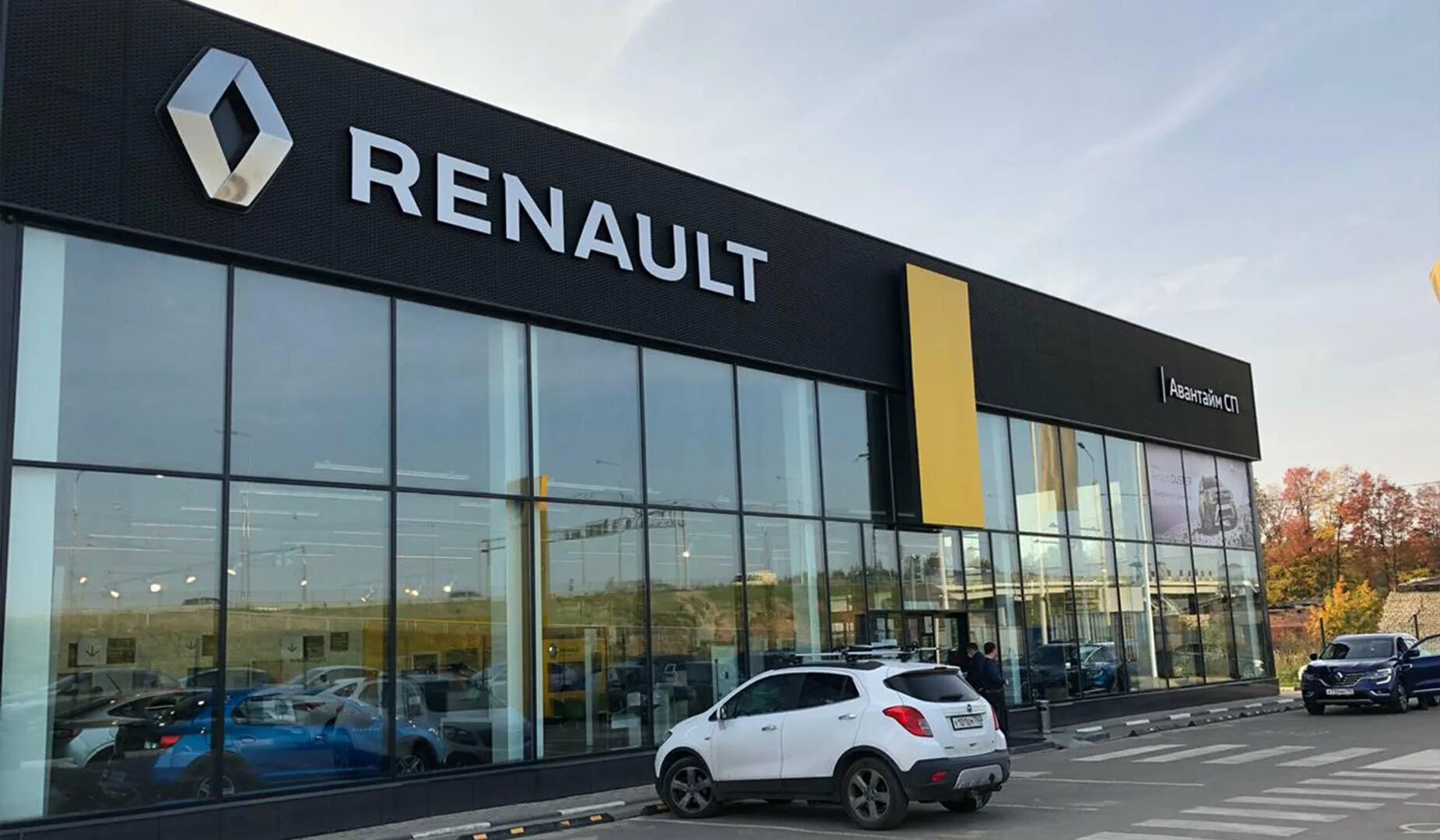 Центры renault. Авантайм Рено Сергиев Посад. Авантайм Волгоградский проспект. Авантайм Волгоградский проспект д.42.