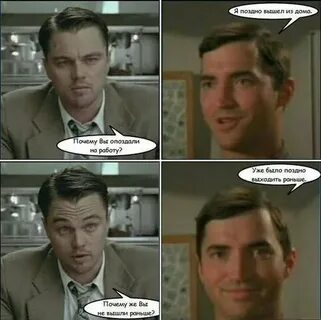 Почему она не дома
