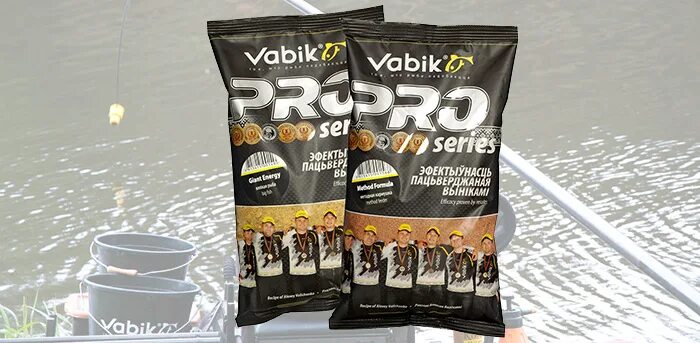 Vabik прикормка. Прикормка Vabik. Vabik Pro. Vabik Pro Series. Карповая прикормка Вабик.