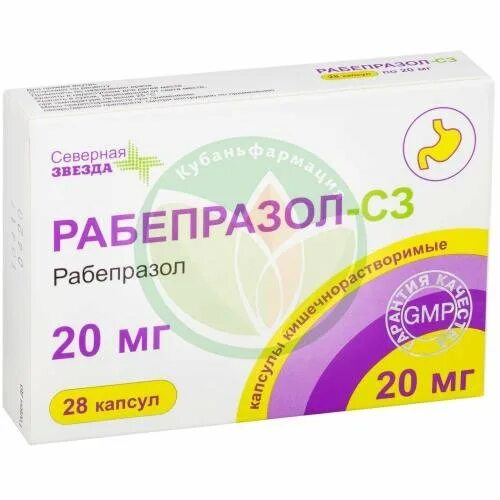 Рабепразол-СЗ капсулы кишечнорастворимые 20. Рабепразол СЗ капс 20 мг №28. Рабепразол-СЗ капсулы кишечнорастворимые 20 мг 28 шт. Северная звезда. Рабепразол-СЗ капсулы кишечнорастворимые 10мг. Рабепразол северная звезда