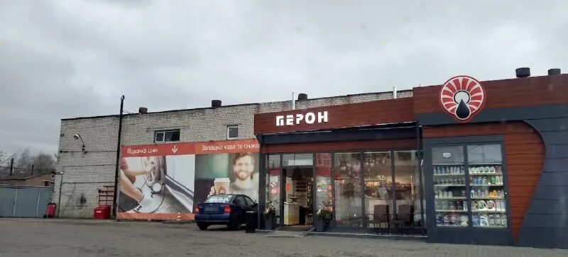 черкассы газ. немецкая автомойка. газ 3102 1986. черкасигаз збут передати. бензин 92 в кыргызстане.