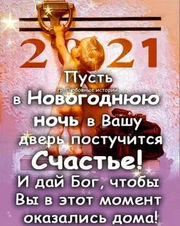 Пусть двадцать