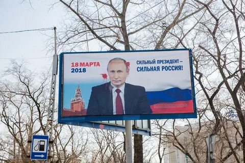 Лозунги избирательных кампаний