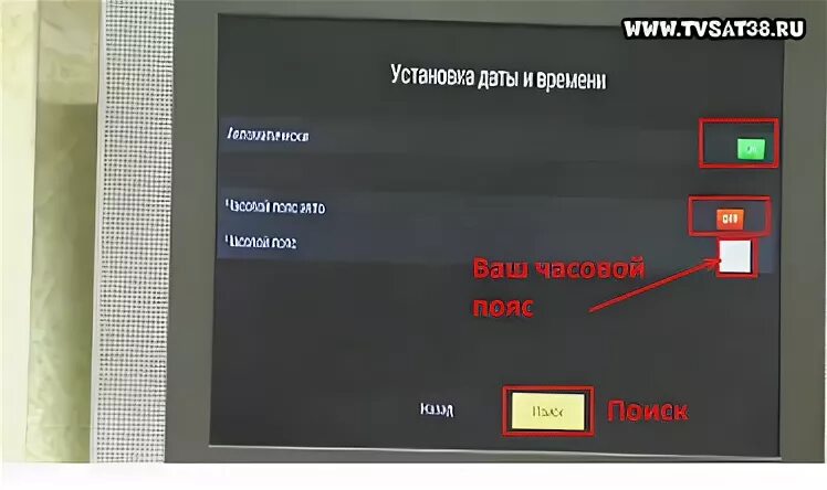 Как настроить рен тв на триколоре. Приставка Триколор GS b211. Меню ТВ каналов Триколор GS b527. Триколор GS b211 меню. Меню ТВ каналов Триколор GS b520.