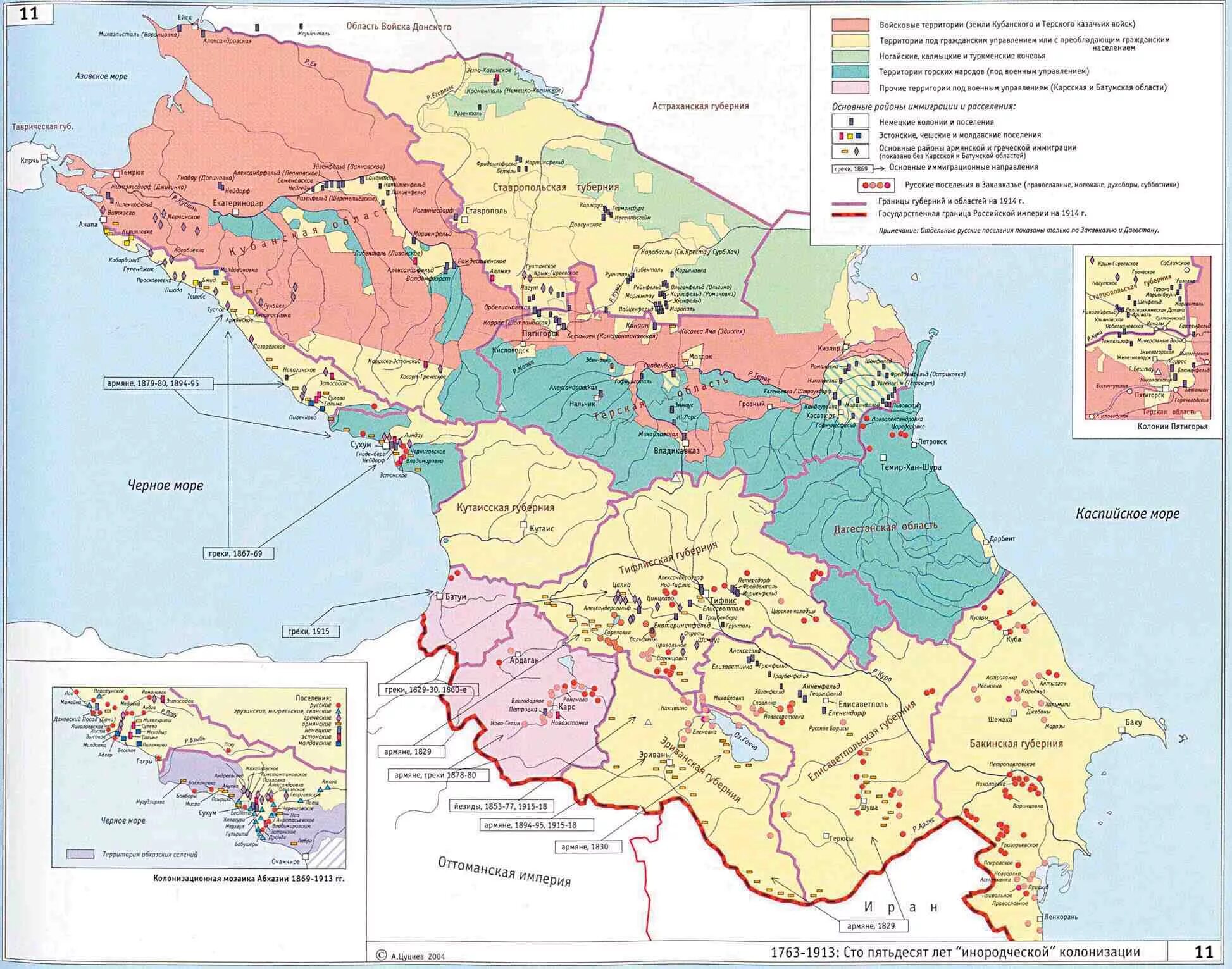 Состав закавказья. Карта Кавказа 1913. Карта Кавказа Российской империи. Кавказ в составе Российской империи карта. Карта Кавказа Российской империи 1914.