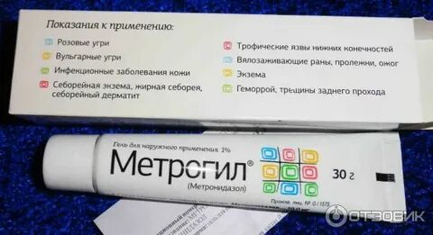 Мазь от прыщей на лице отзывы