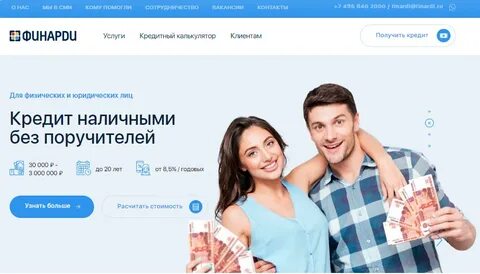 Отзывы клиентов кредитных брокеров