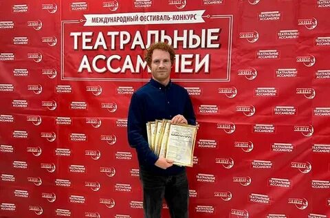Лауреат первого международного
