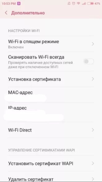 Как подключить redmi note 9. Redmi подключить к телевизору. как подключить телефон к телевизору редми 10 с. как подключиться с телефона к телевизору редми c21. как подключить телефон rэedmi 9 а к телевизору natlonal.