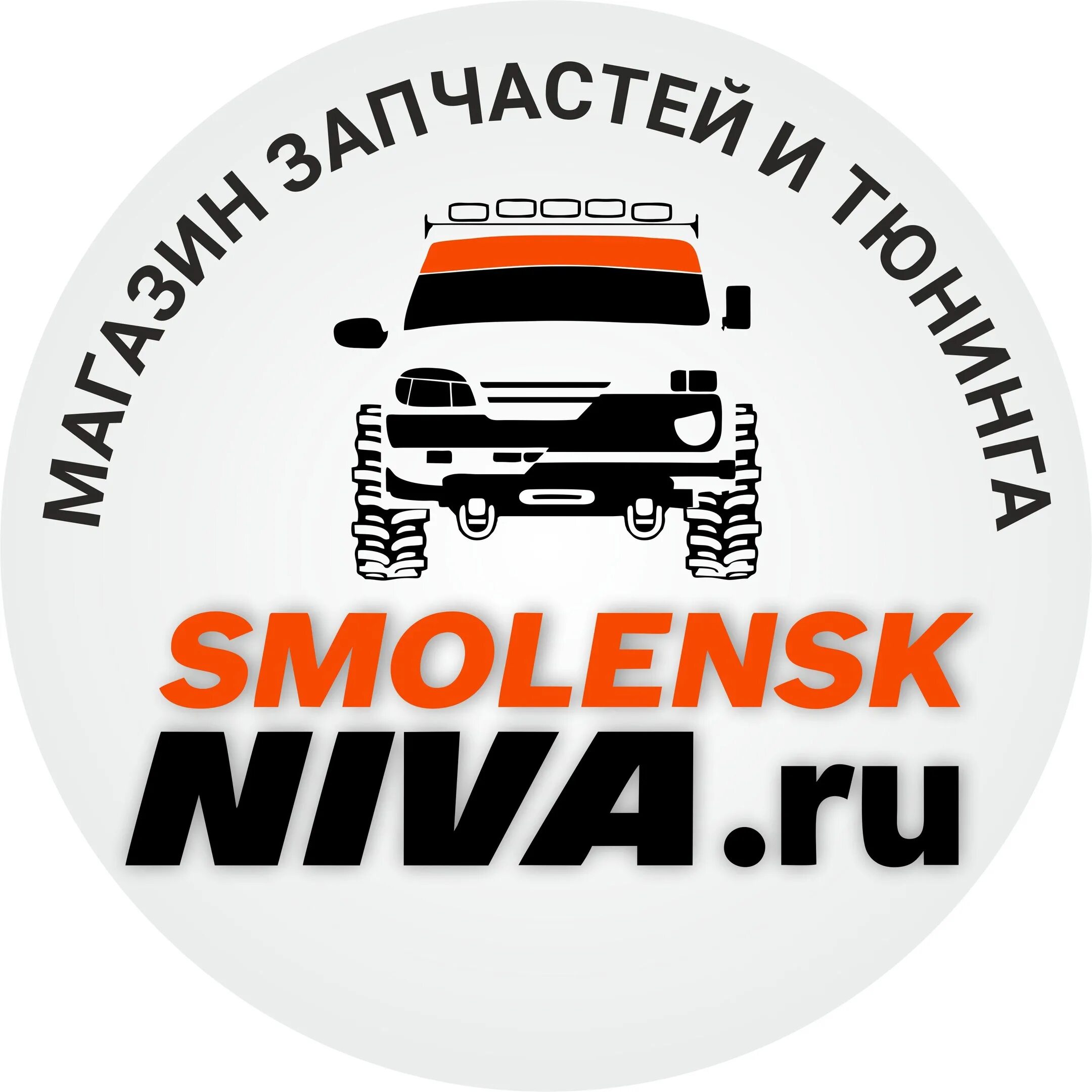 Смоленск нива магазин. Смоленск нива магазин. Смоленск нива. Смоленск нива каталог. Нива шевроле 2007г.