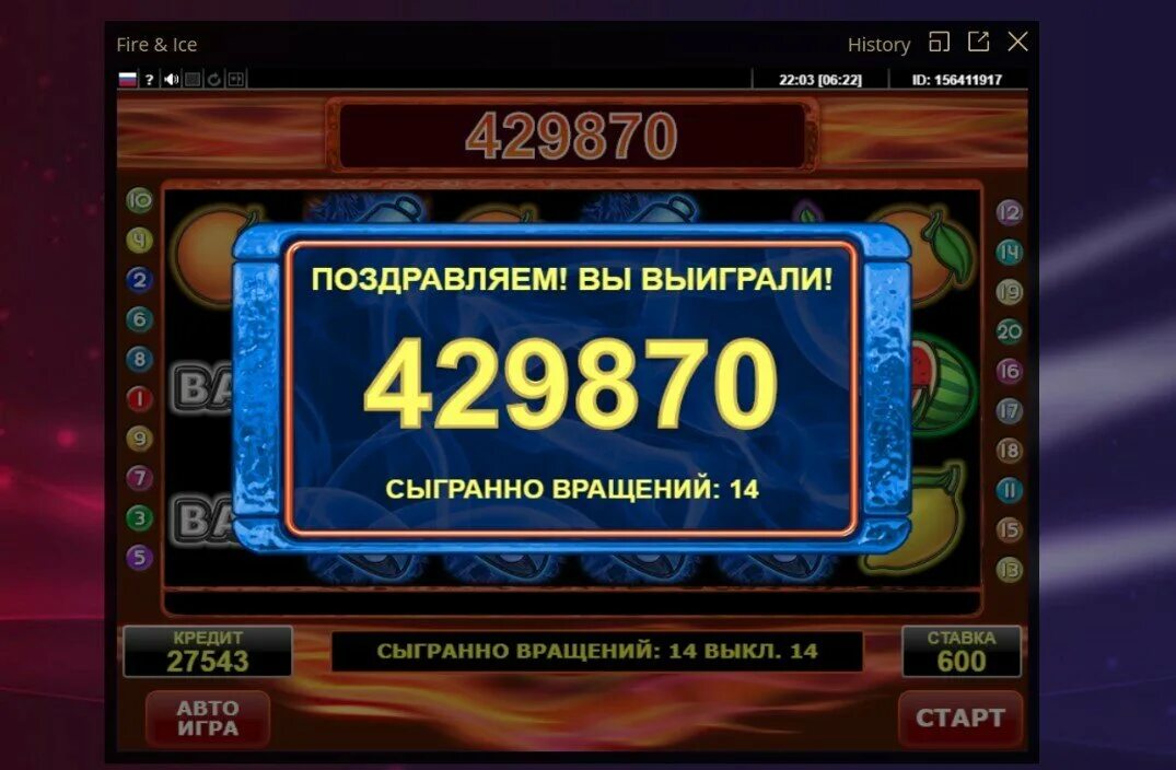 Выиграть деньги без обмана слоты которые