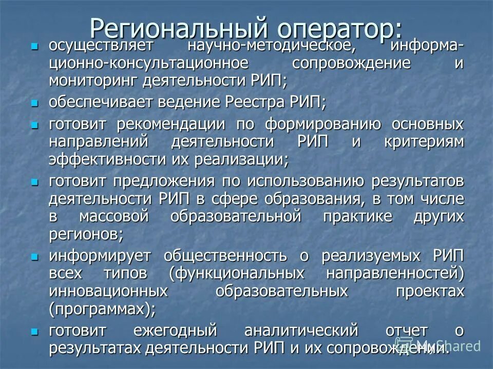 Туроператор осуществляет деятельность. Требования к туроператорам. Туроператор осуществляет деятельность. Туроператор осуществляет деятельность. Финансовое обеспечение деятельности в сфере туризма.