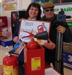 День рождения огнетушителя в детском