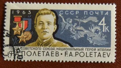 Федоров полетаев