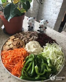 Салат горка рецепт