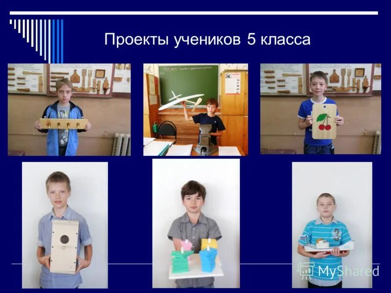 Идеи проектов для школьников. Методическая площадка. Проект ученика 2 класса. Исследовательский проект. План по проектной работе по технологии.