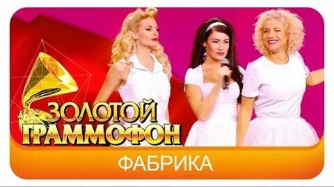 Фабрика лелик