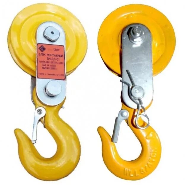 Блок монтажный бм 5тн с крюком. Грузоподъемное оборудование блоки. Блок монтажный бм - 3,2ш. Блок монтажный бм-1,6. Блок монтажный бм-0.