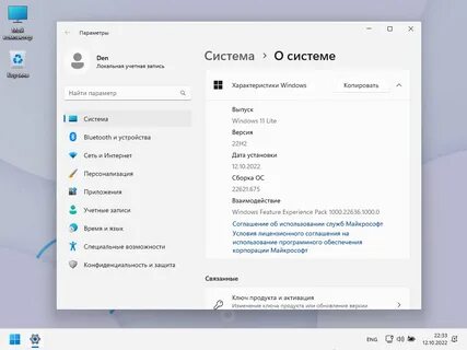 Когда будет обновление для windows 11