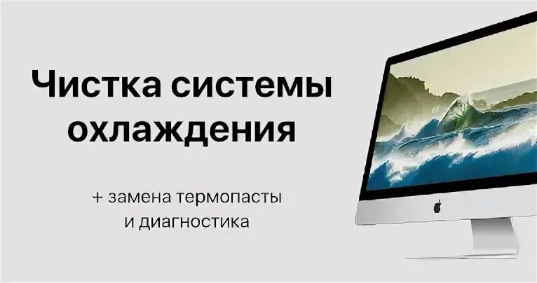 Срочно восстановить
