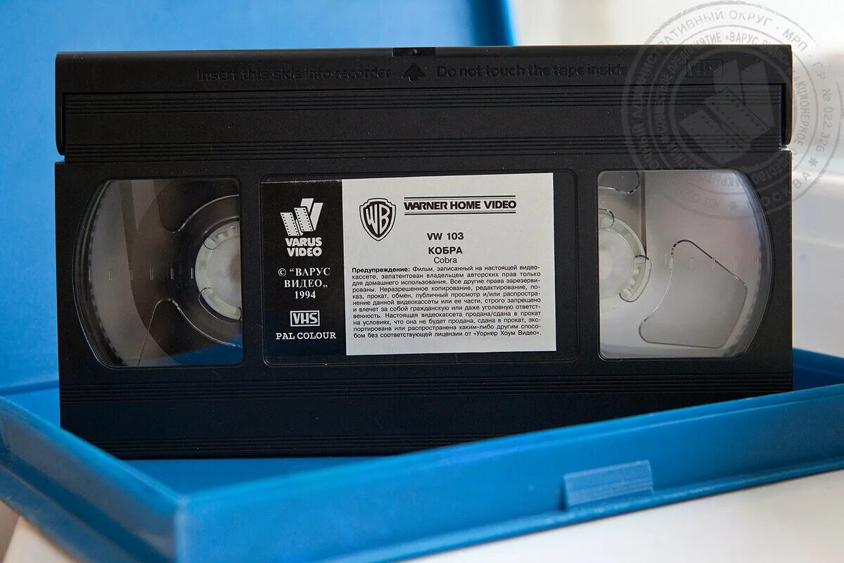 Vhs 1991. Мост видео dvd. Первая видеокассета в мире. Мультфильм фэнтези vhs. Ронин vhs кассеты.