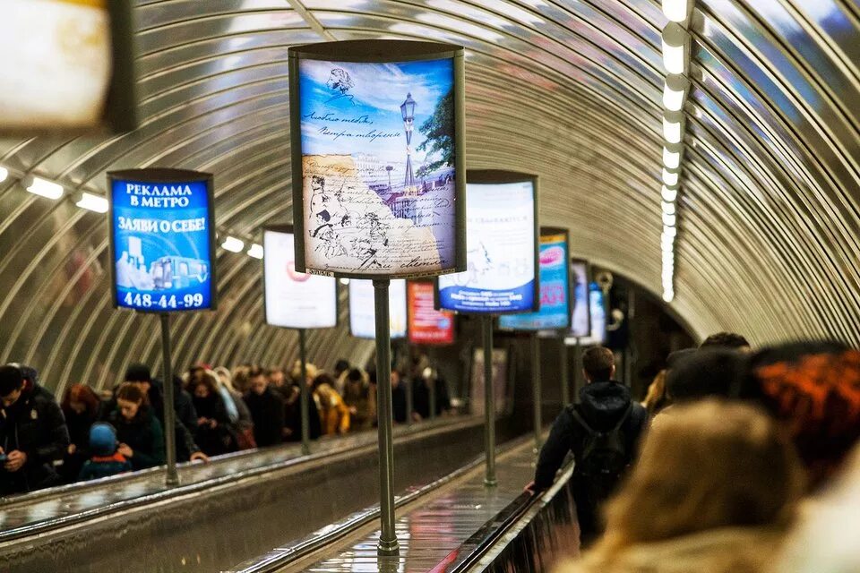 Реклама в метро санкт петербурга. Реклама в метрополитене спб. реклама в метро питера. реклама в метро. рекламный щит в метро.
