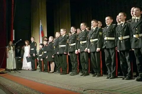 2 кадетский корпус