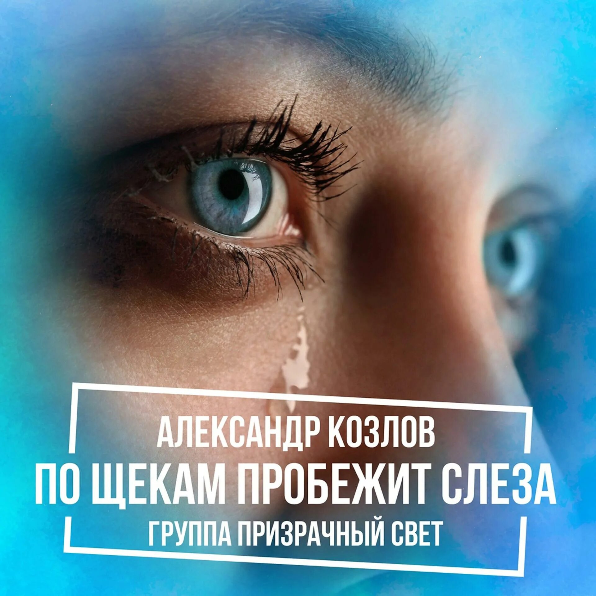 тото babylon. спой мне песню как синица. Toto - баяноммай. спой мне зала чтоб накатила слеза. баяноммай девушки.